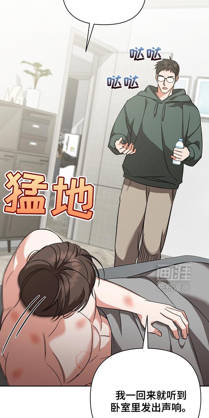第16章：恶灵附身