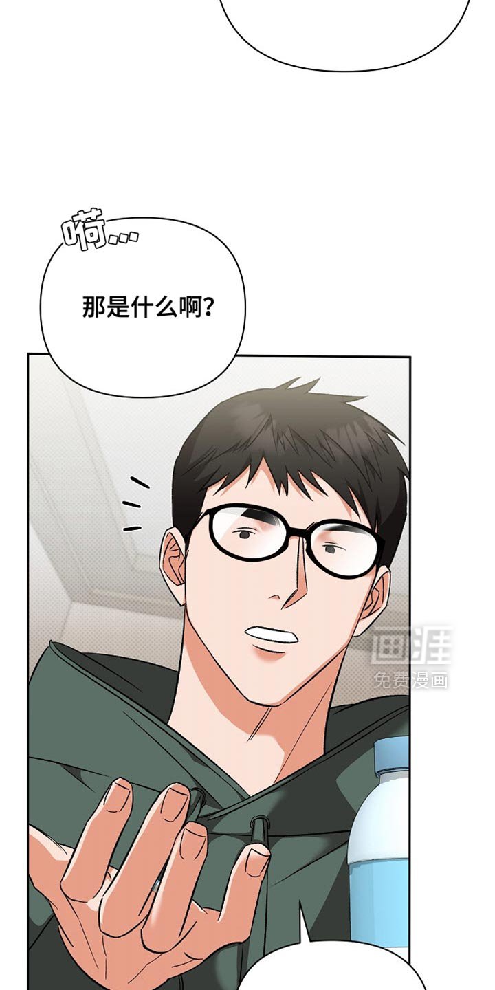 第16章：恶灵附身