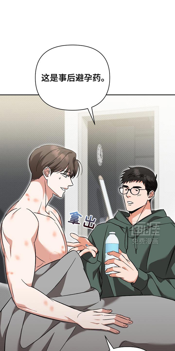 第16章：恶灵附身