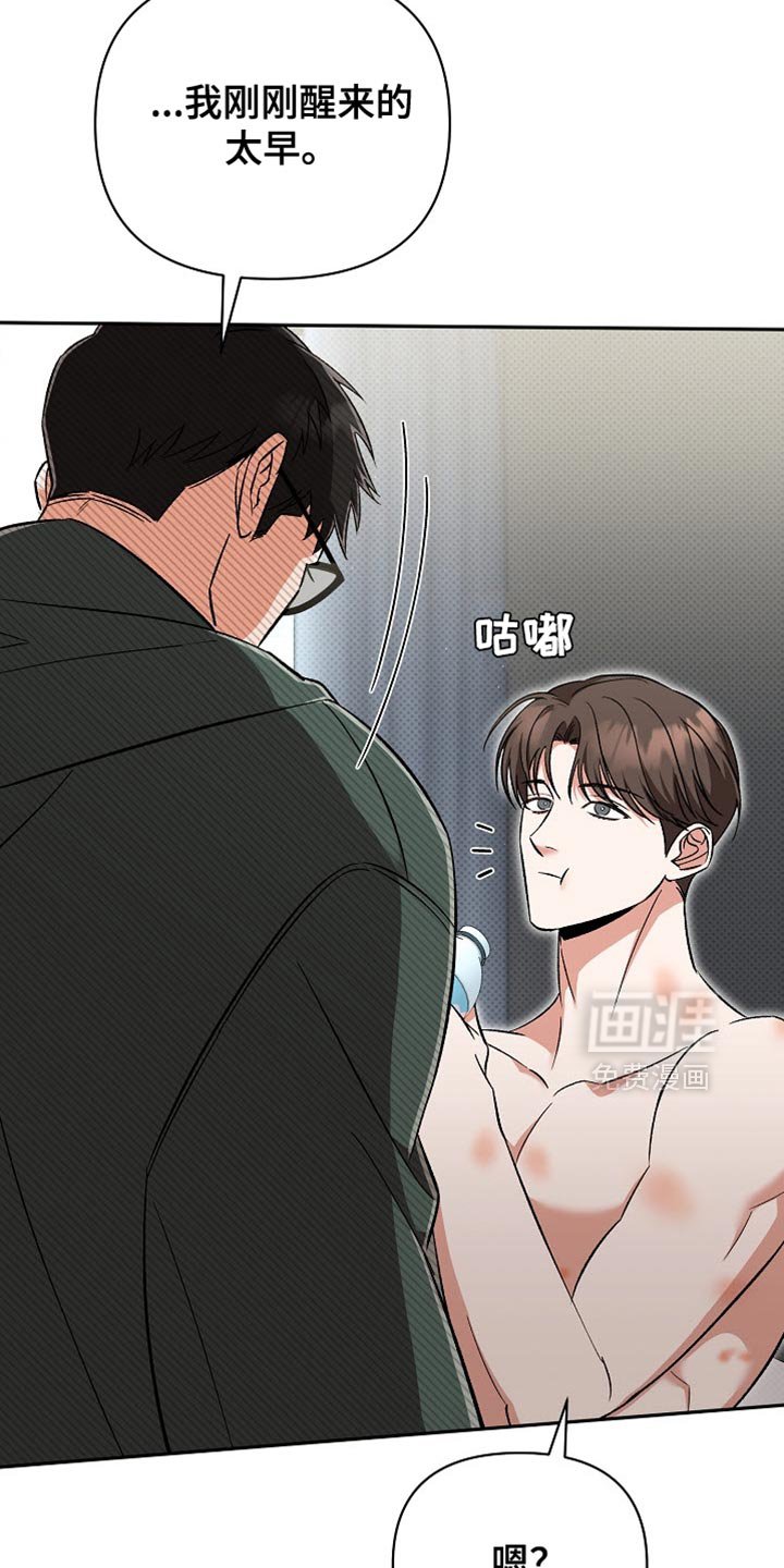 第16章：恶灵附身
