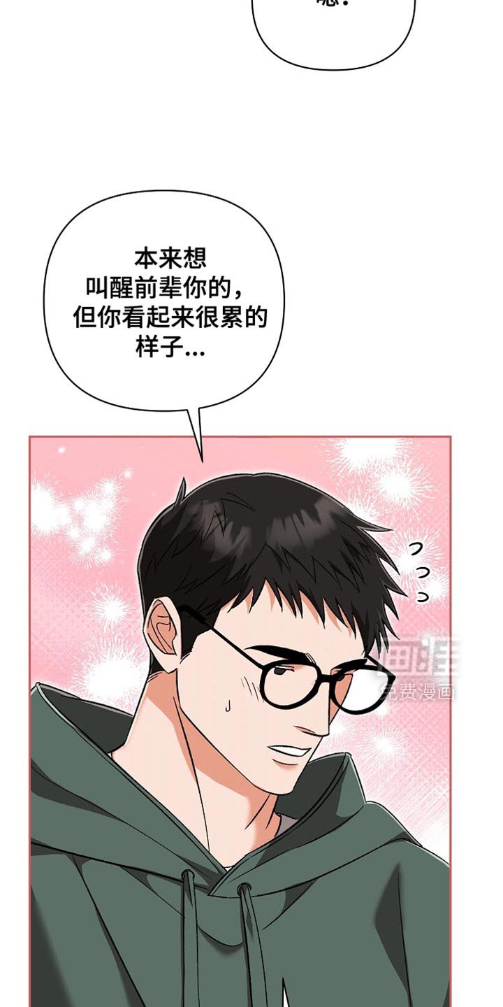 第16章：恶灵附身