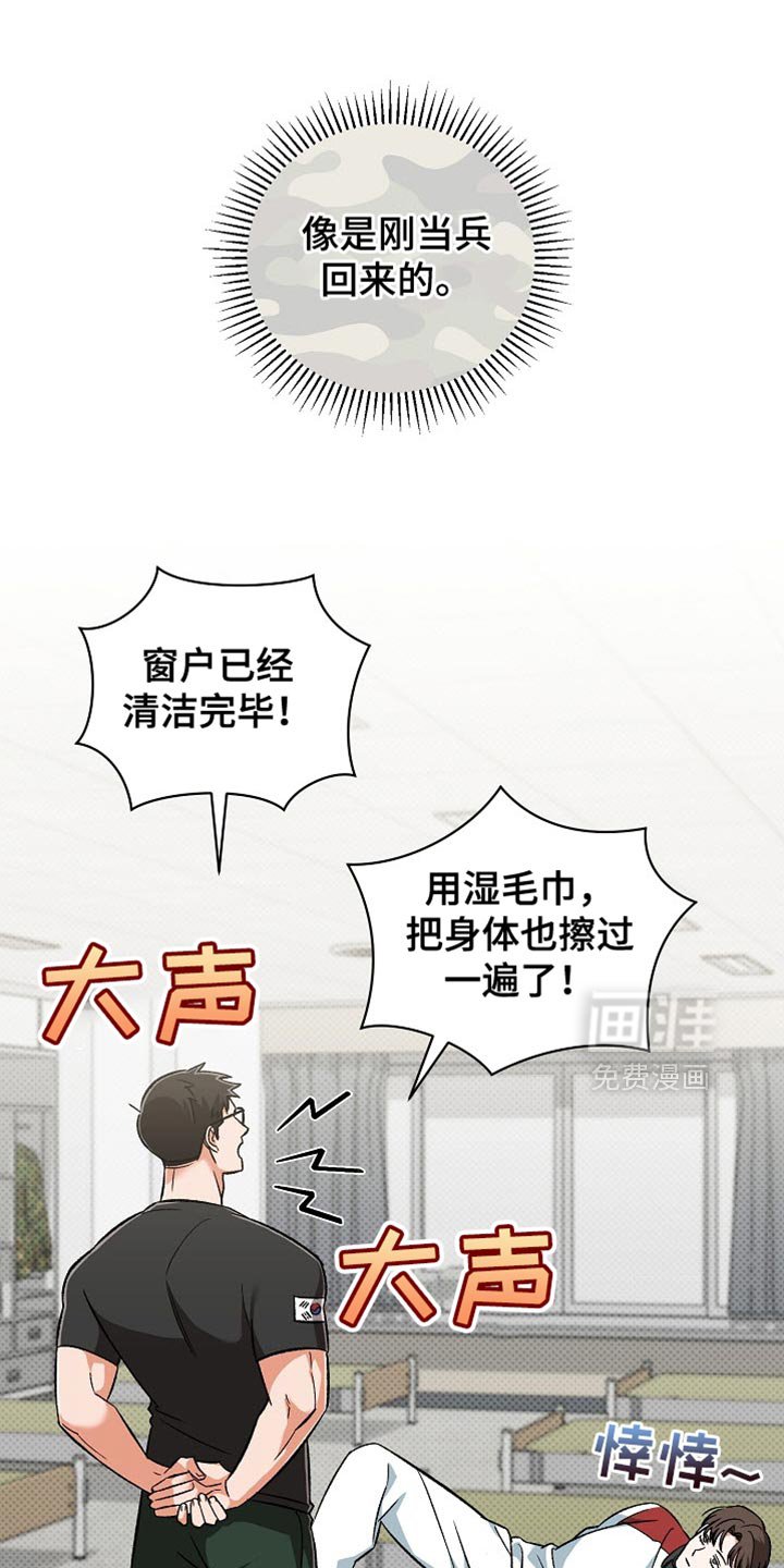 第16章：恶灵附身