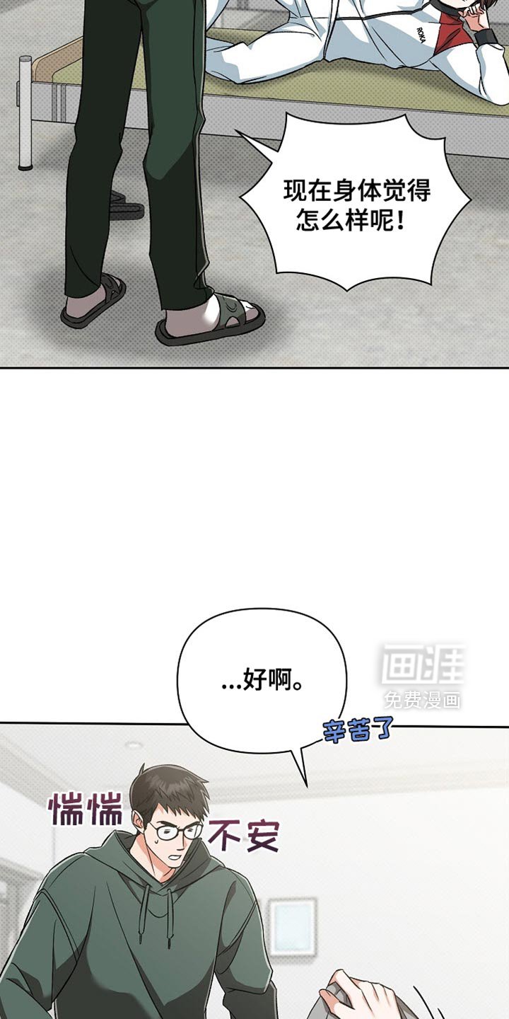 第16章：恶灵附身
