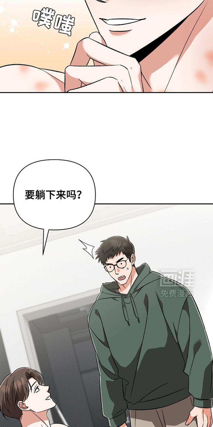 第16章：恶灵附身