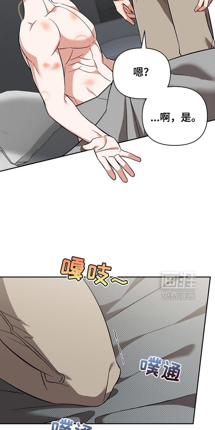 第16章：恶灵附身