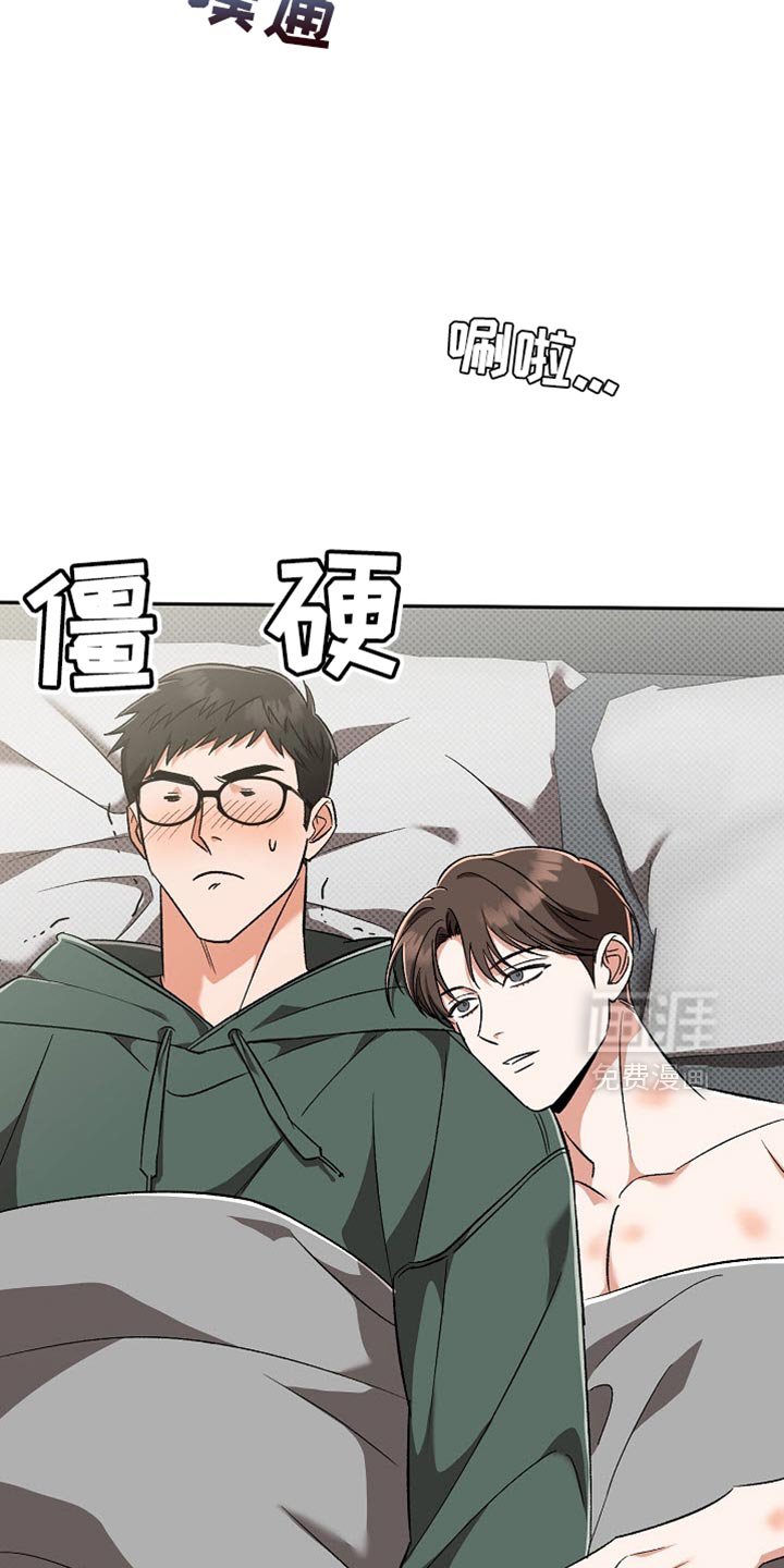 第16章：恶灵附身