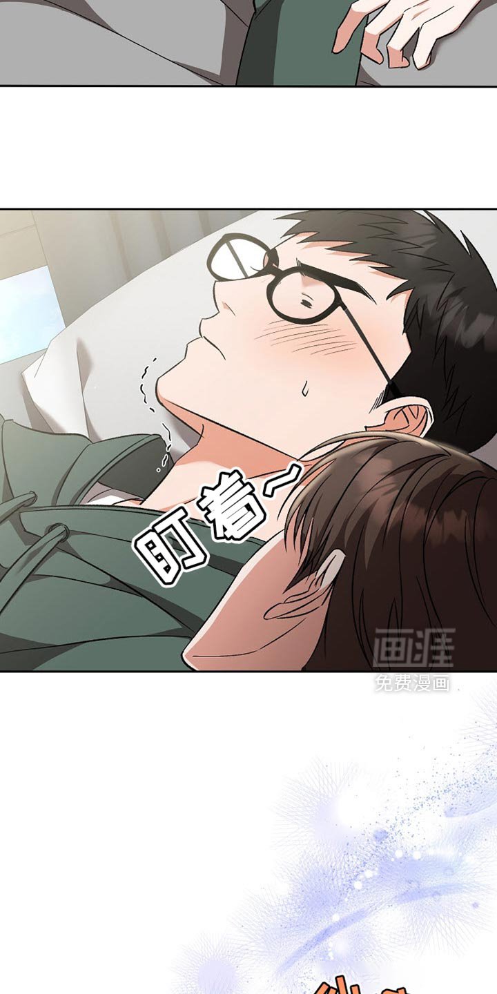 第16章：恶灵附身