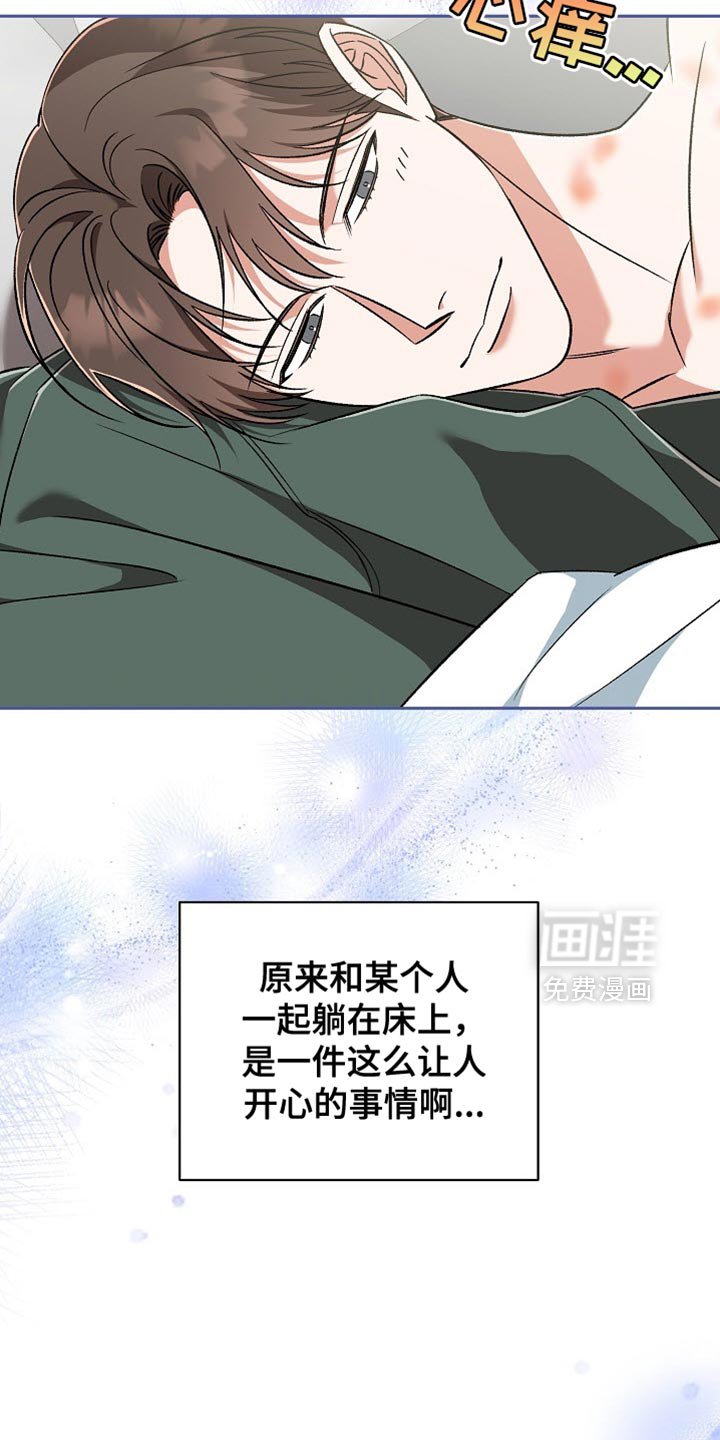 第16章：恶灵附身