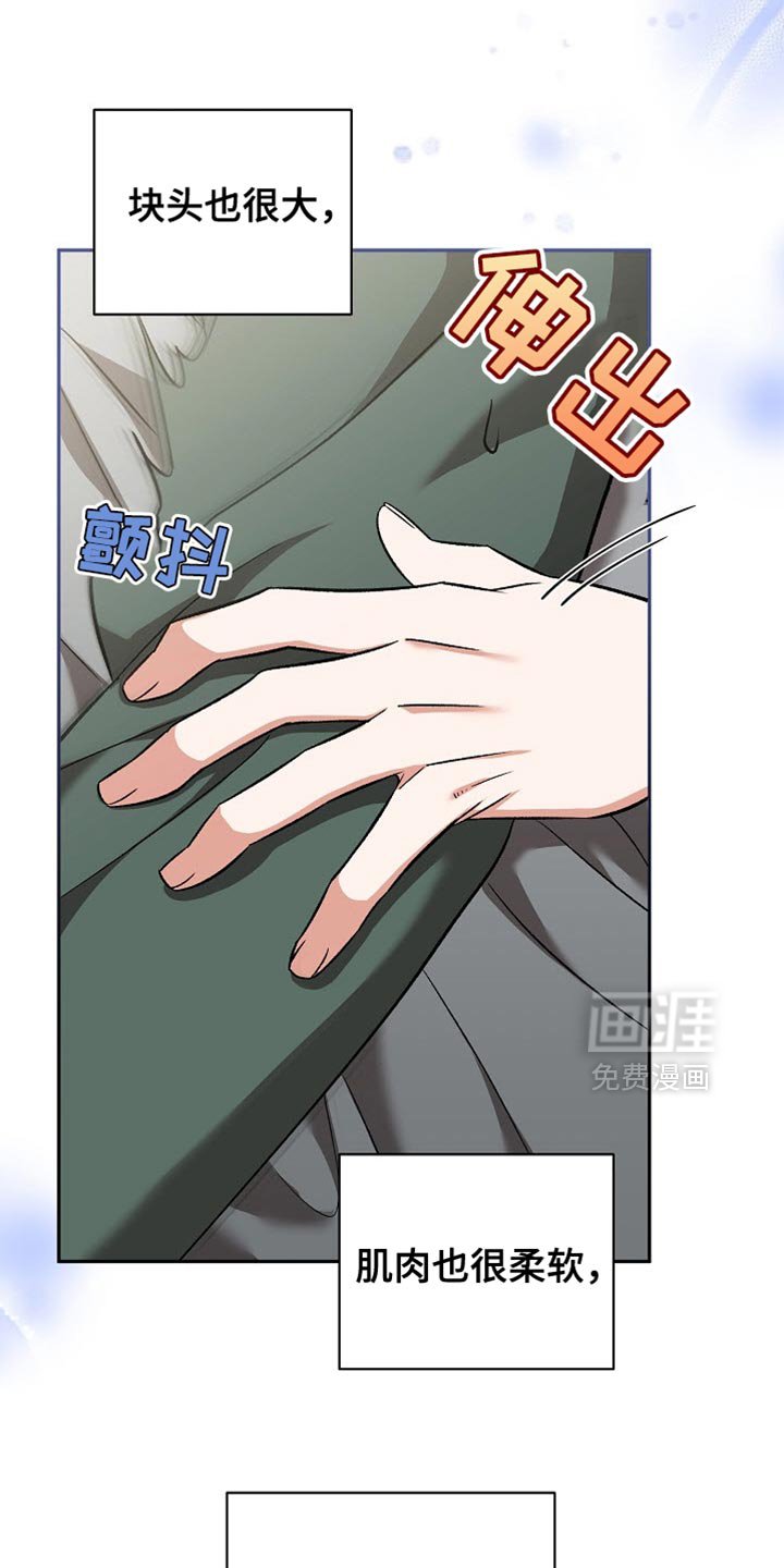 第16章：恶灵附身