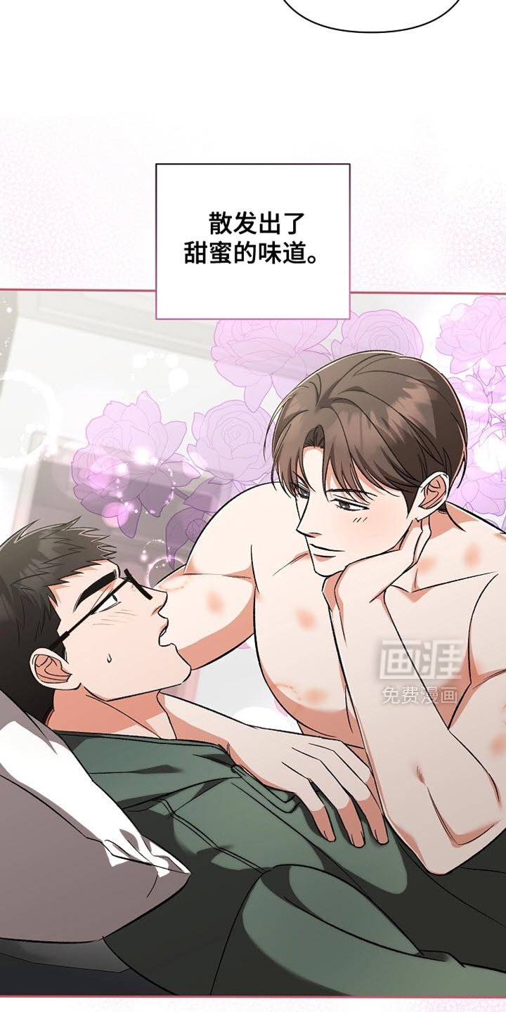 第16章：恶灵附身