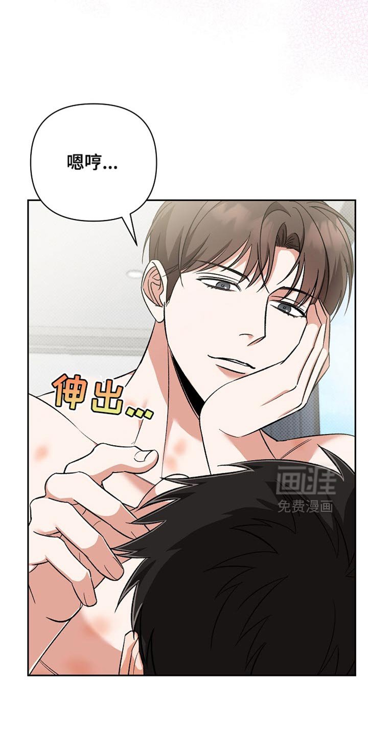 第16章：恶灵附身