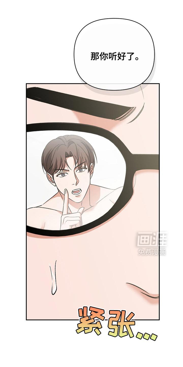 第16章：恶灵附身