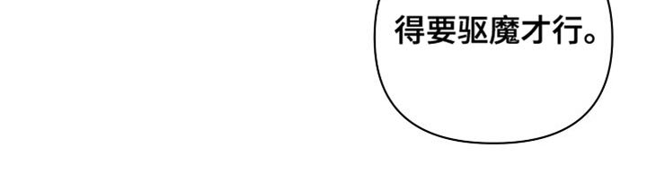 第16章：恶灵附身