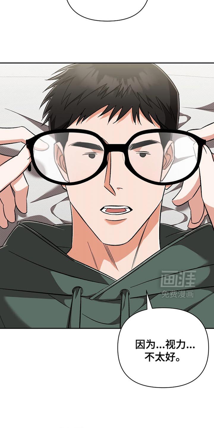 第17章：我请你吃饭