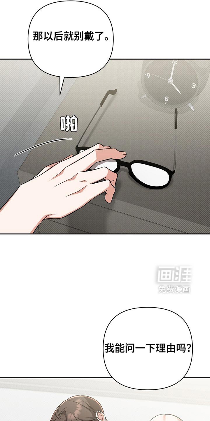 第17章：我请你吃饭