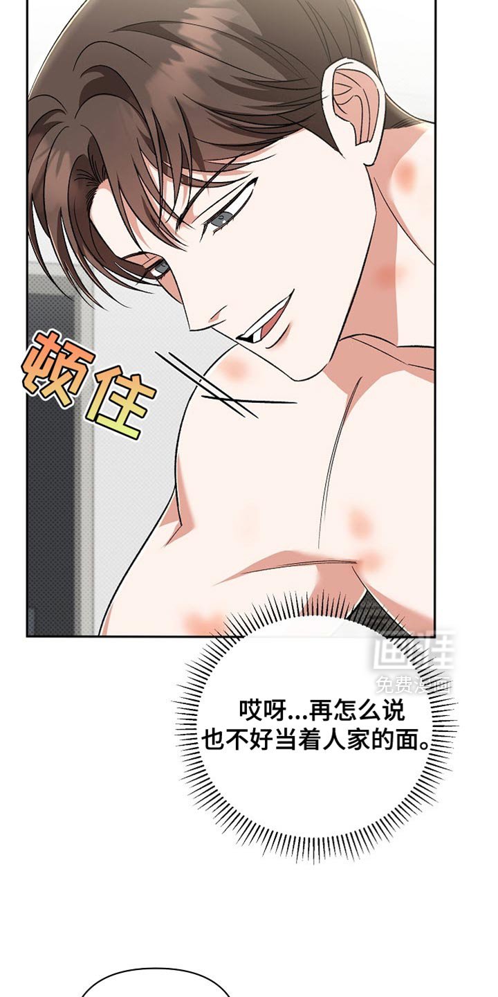 第17章：我请你吃饭