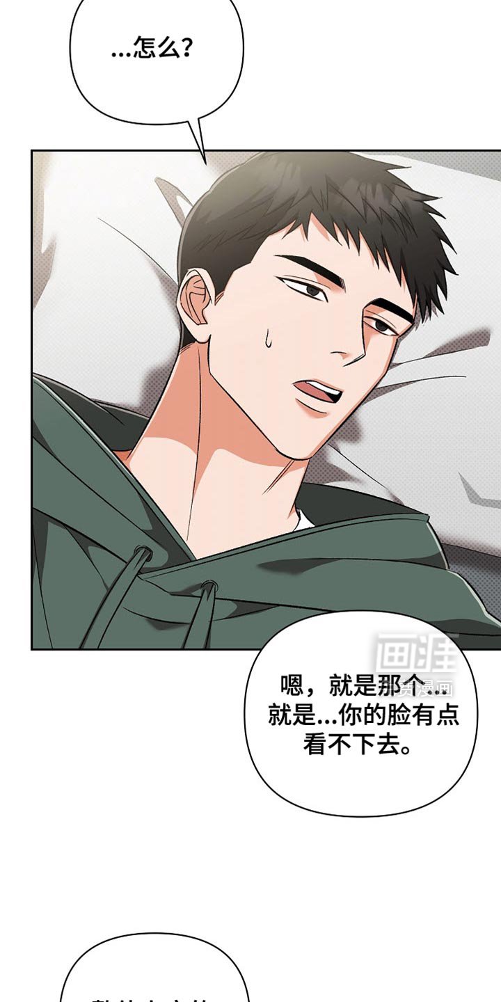第17章：我请你吃饭