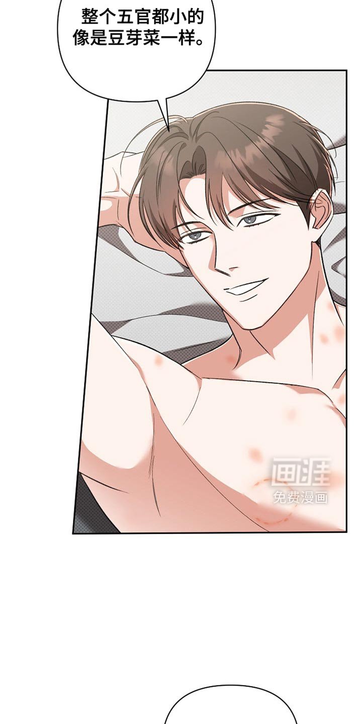 第17章：我请你吃饭