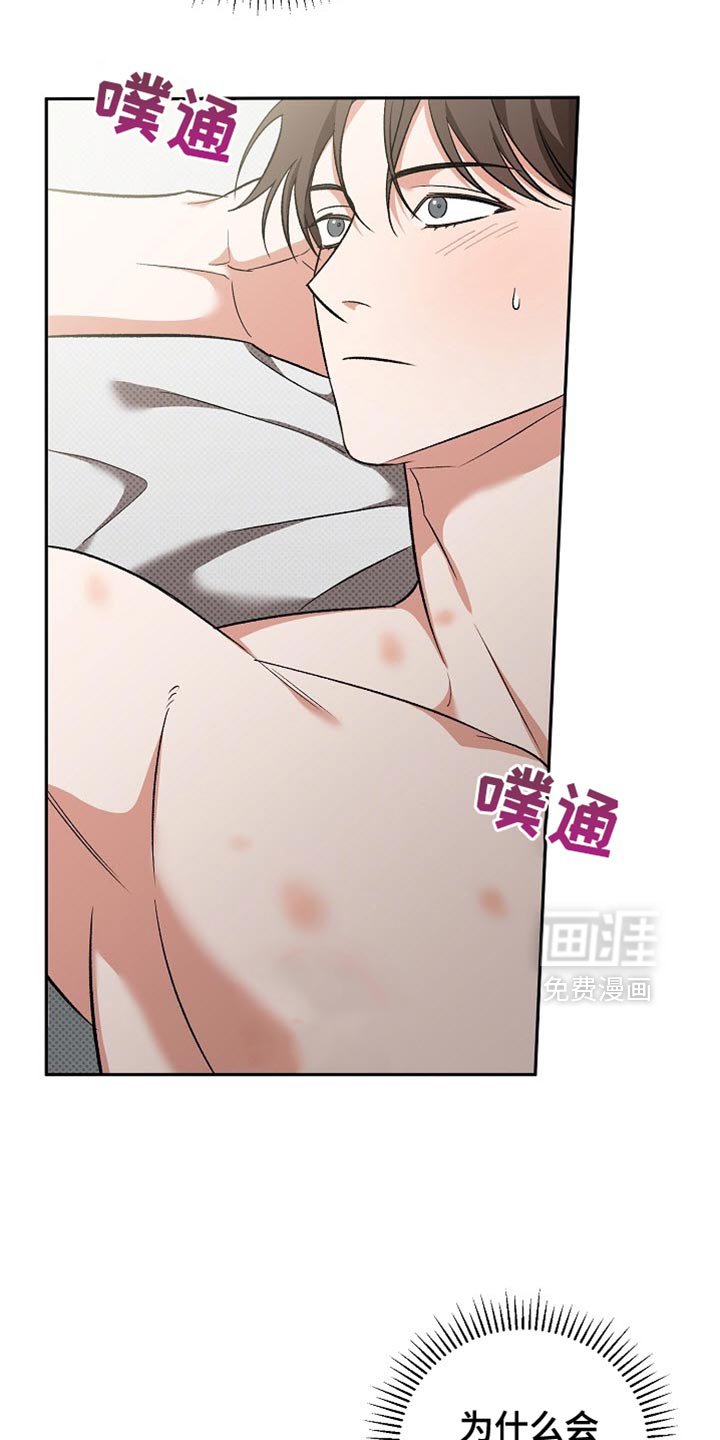 第17章：我请你吃饭