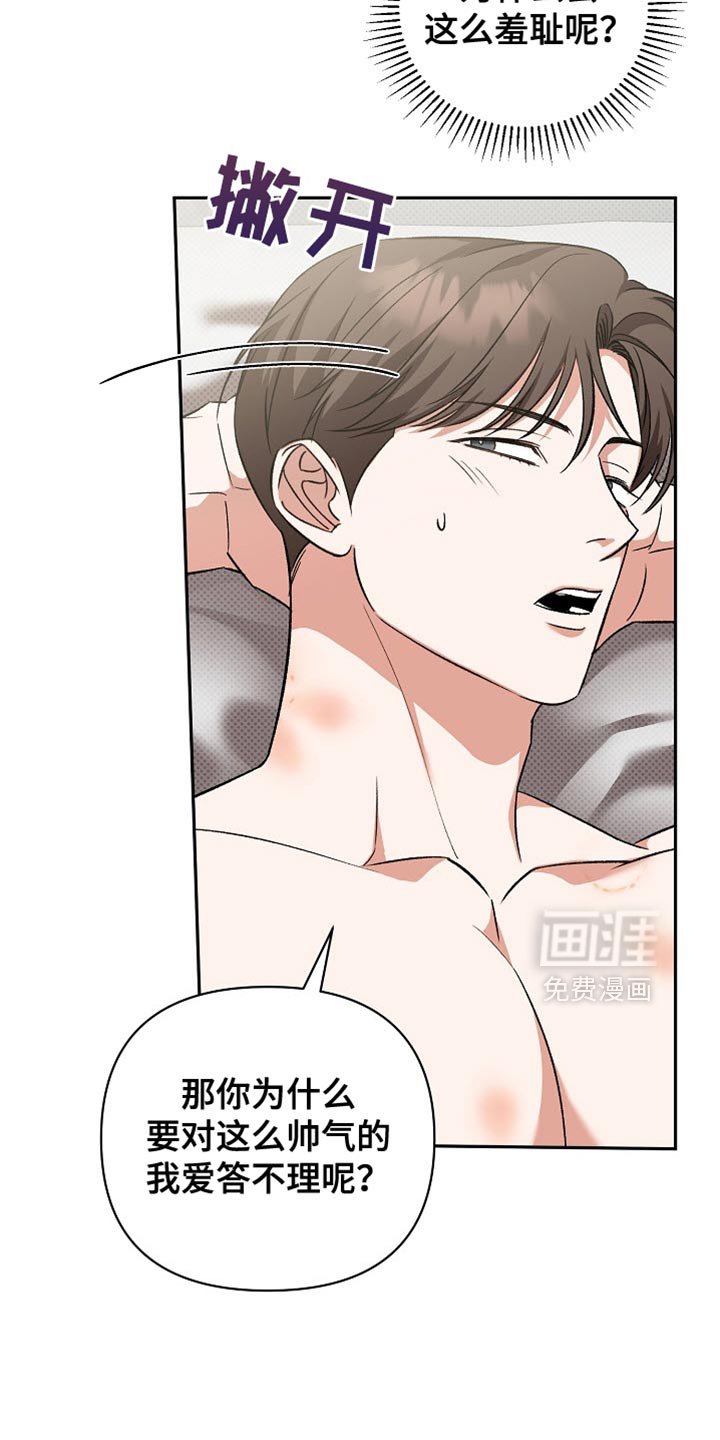 第17章：我请你吃饭