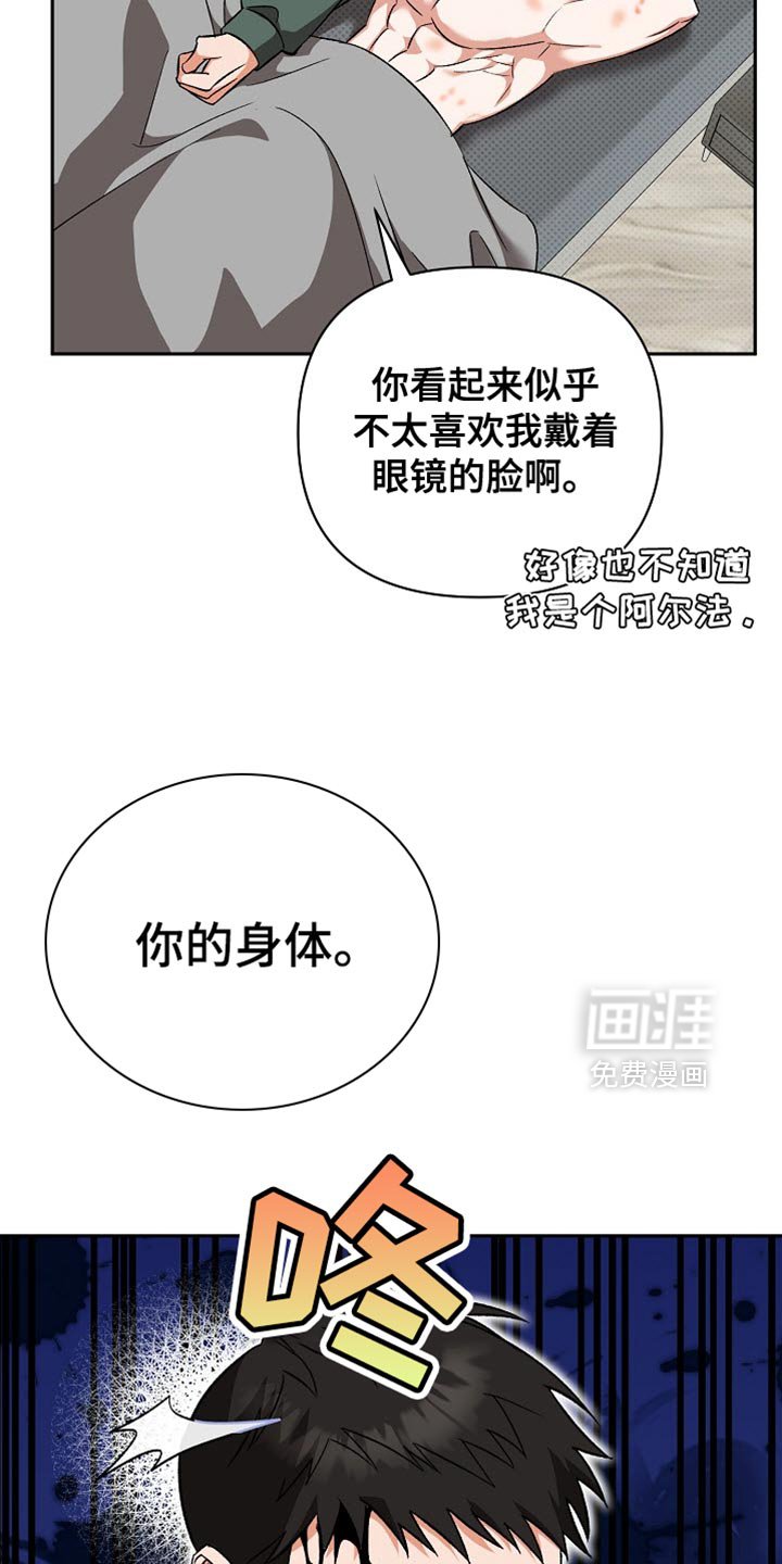 第17章：我请你吃饭