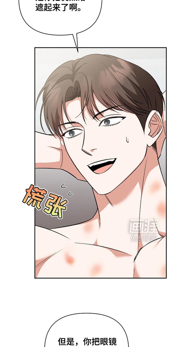 第17章：我请你吃饭