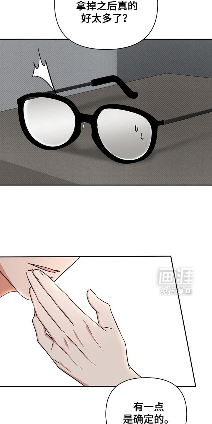 第17章：我请你吃饭