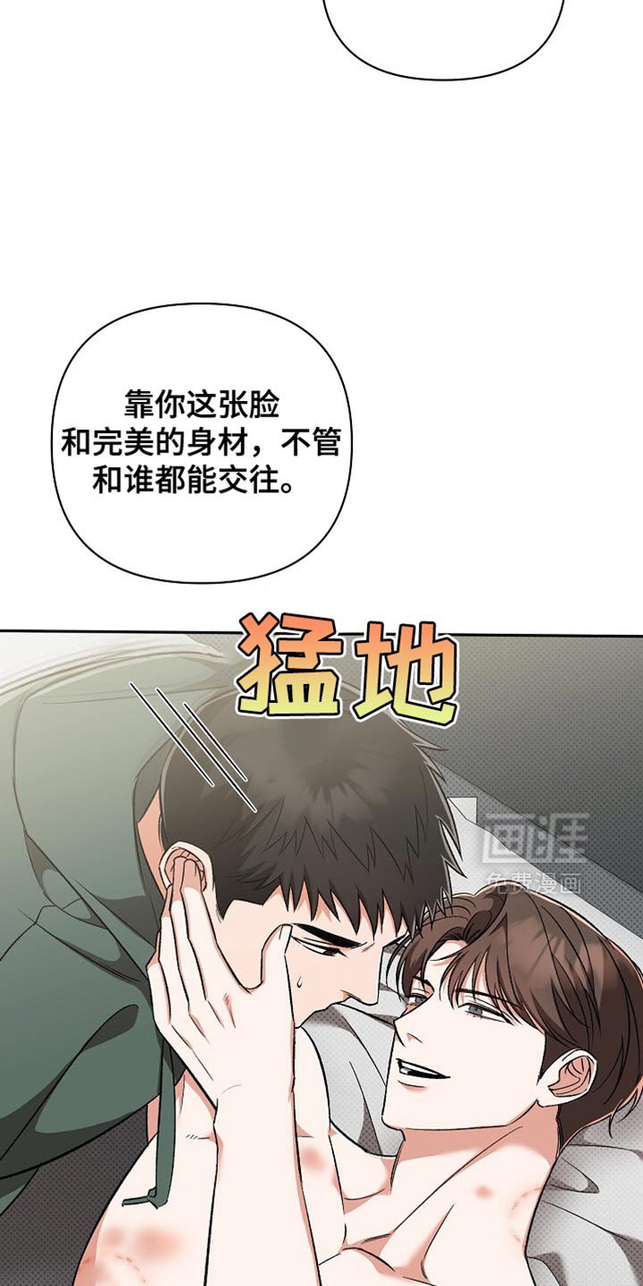 第17章：我请你吃饭