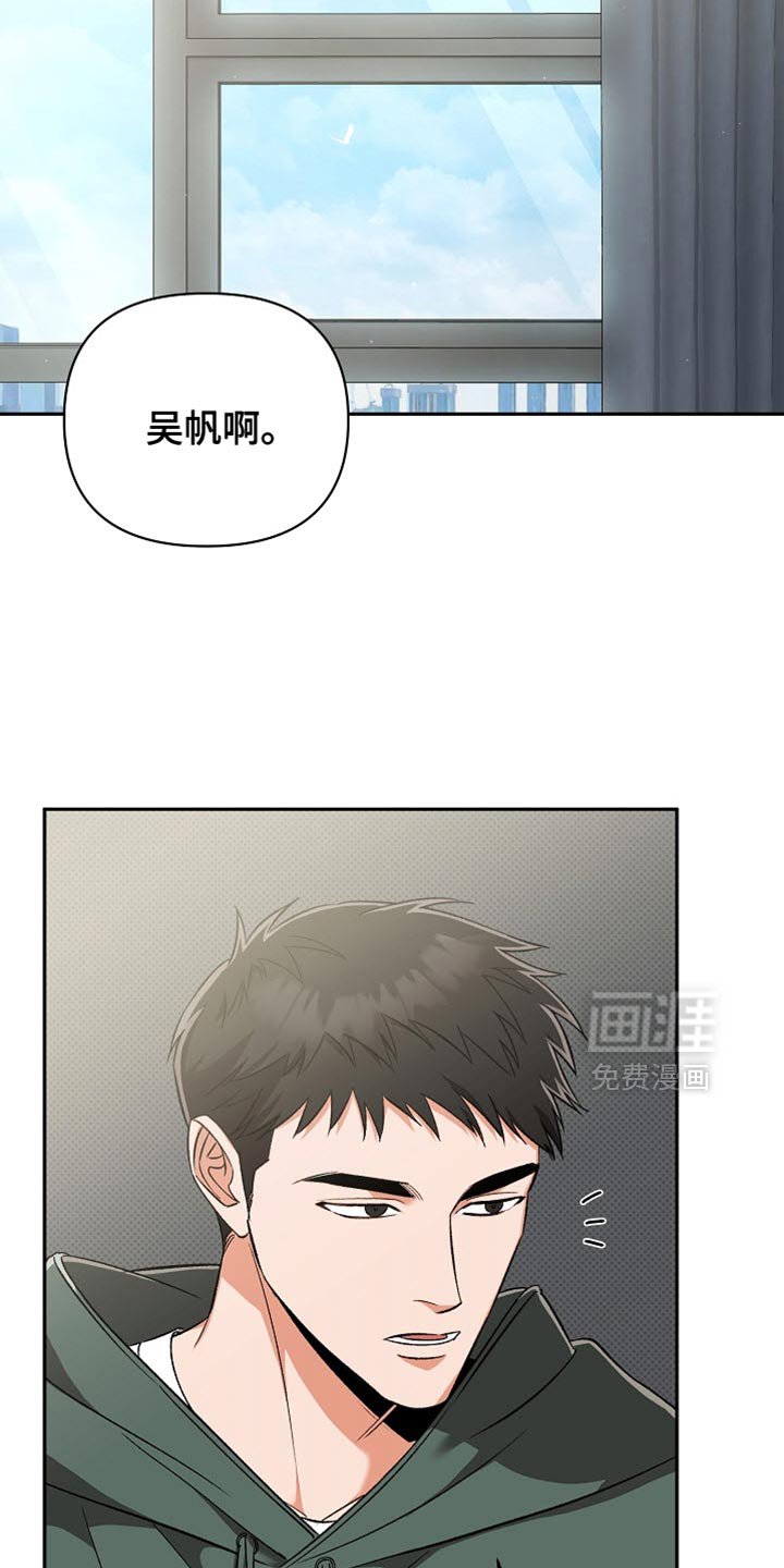 第17章：我请你吃饭