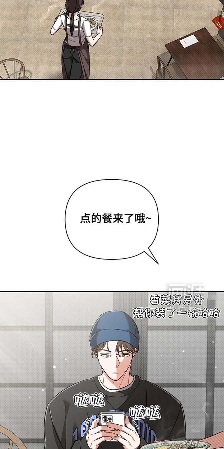 第18章：幼稚鬼