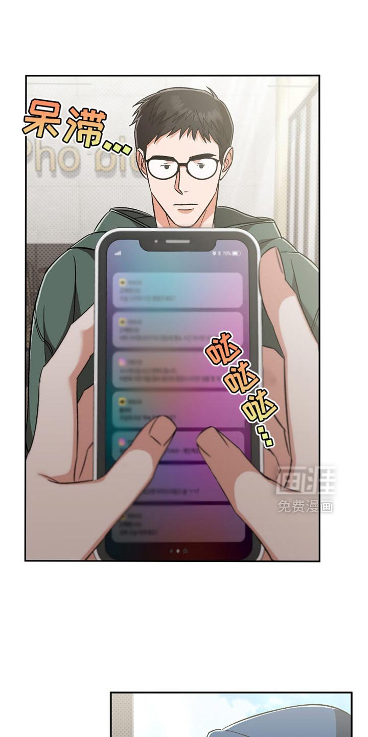 第18章：幼稚鬼