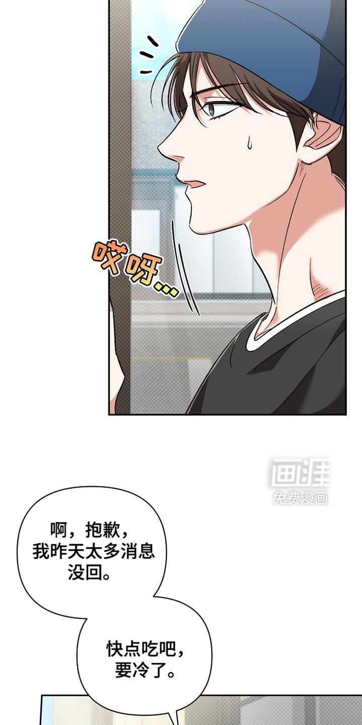第18章：幼稚鬼