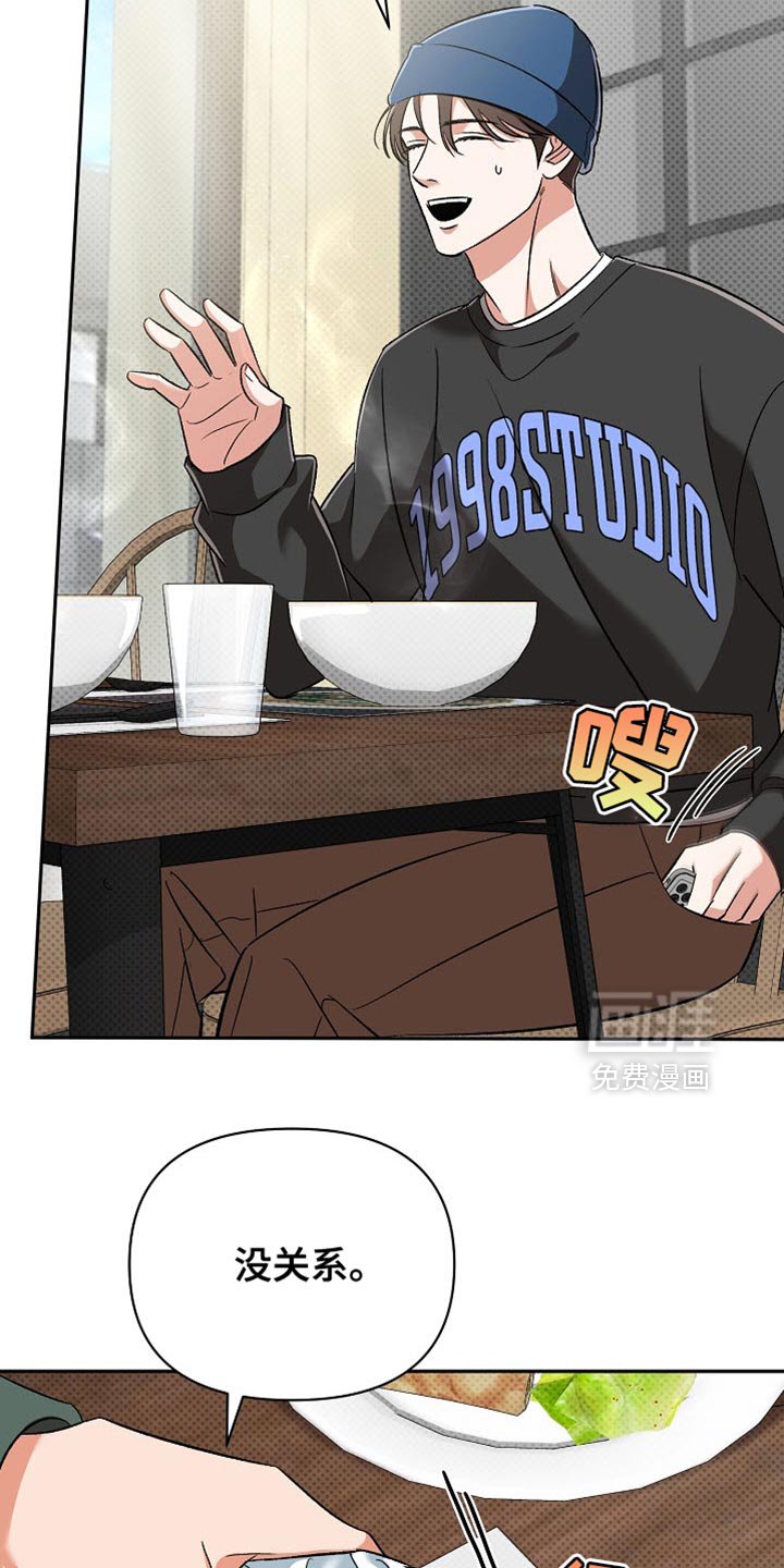 第18章：幼稚鬼