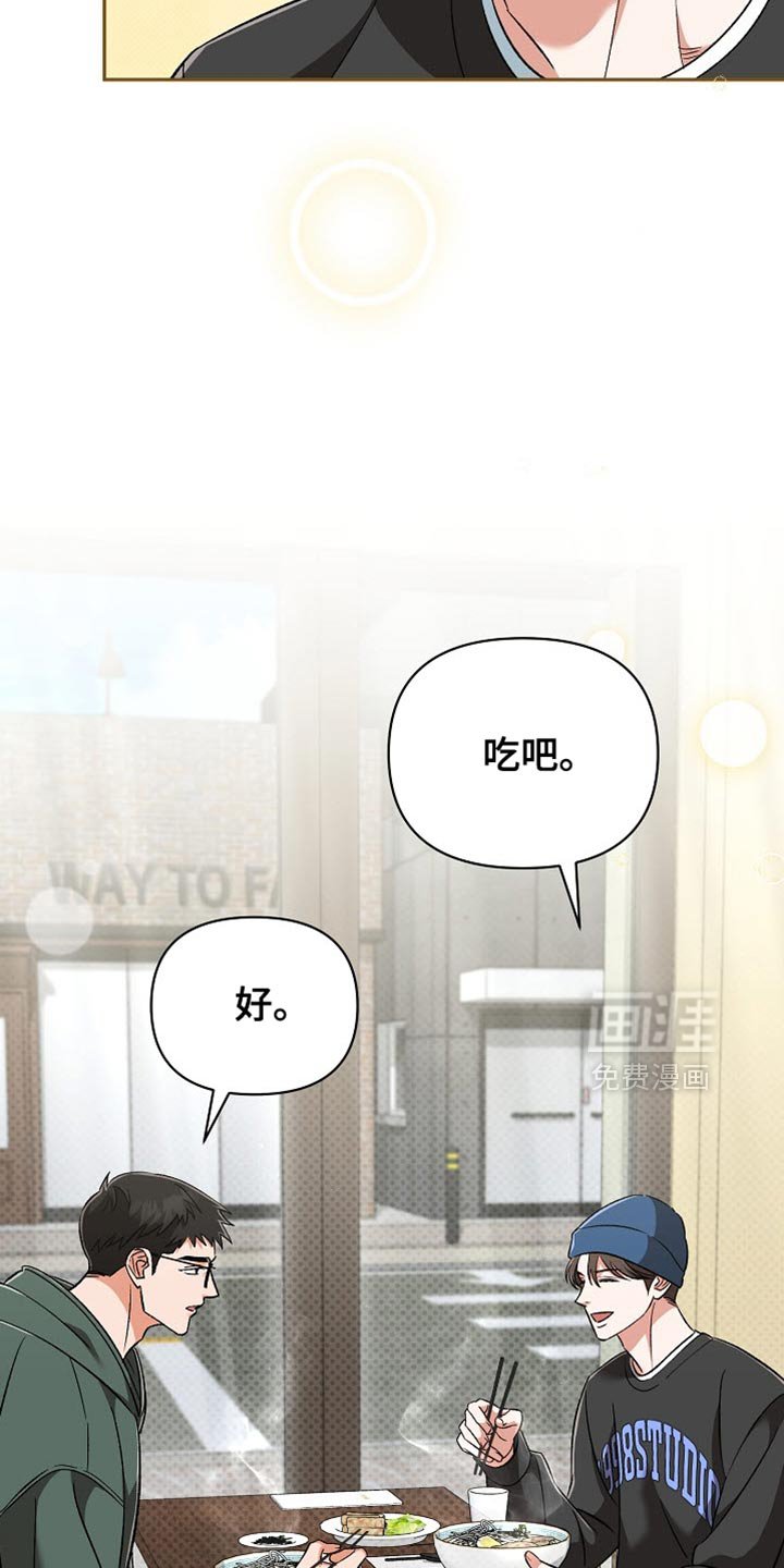 第18章：幼稚鬼