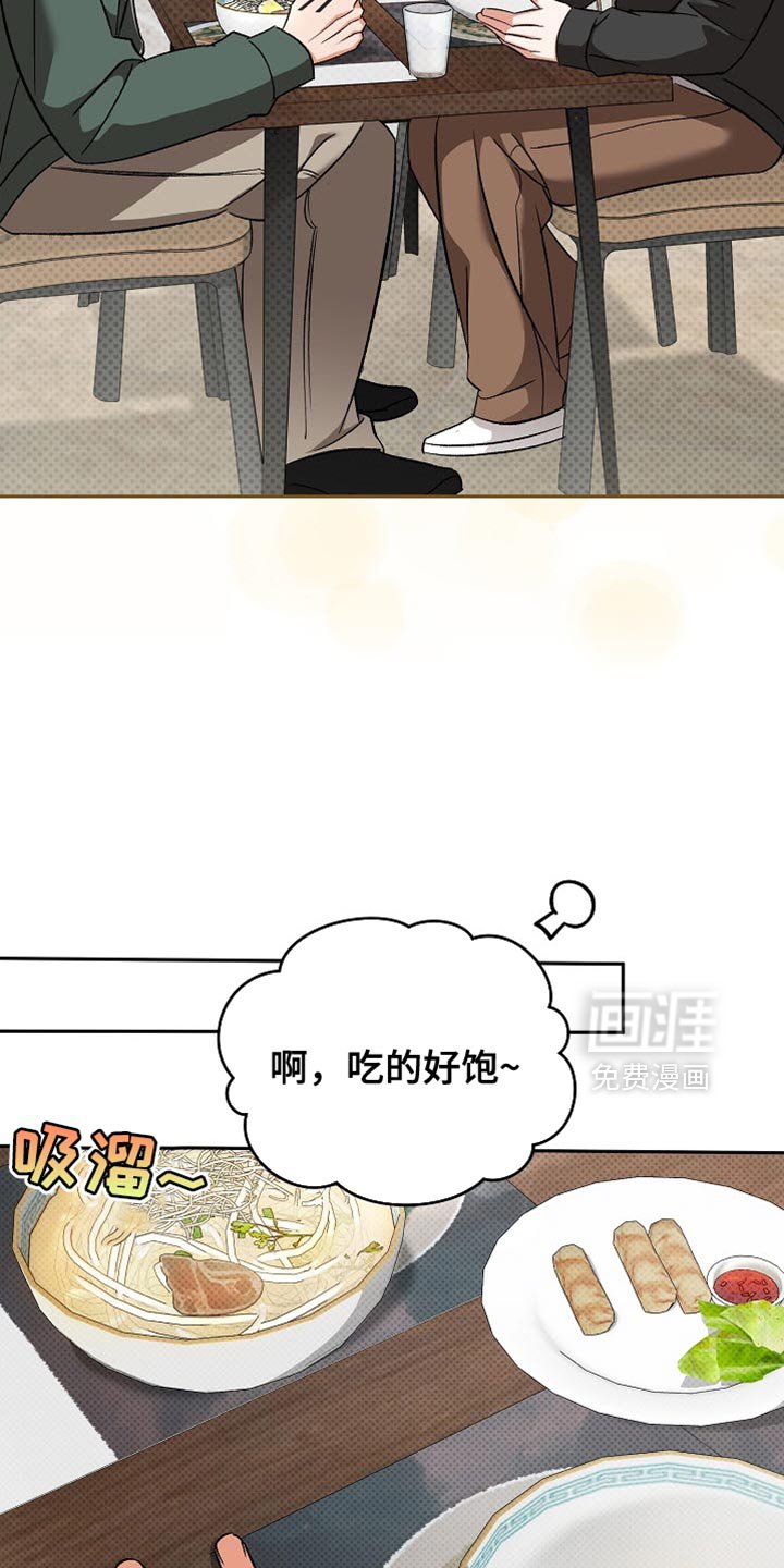 第18章：幼稚鬼