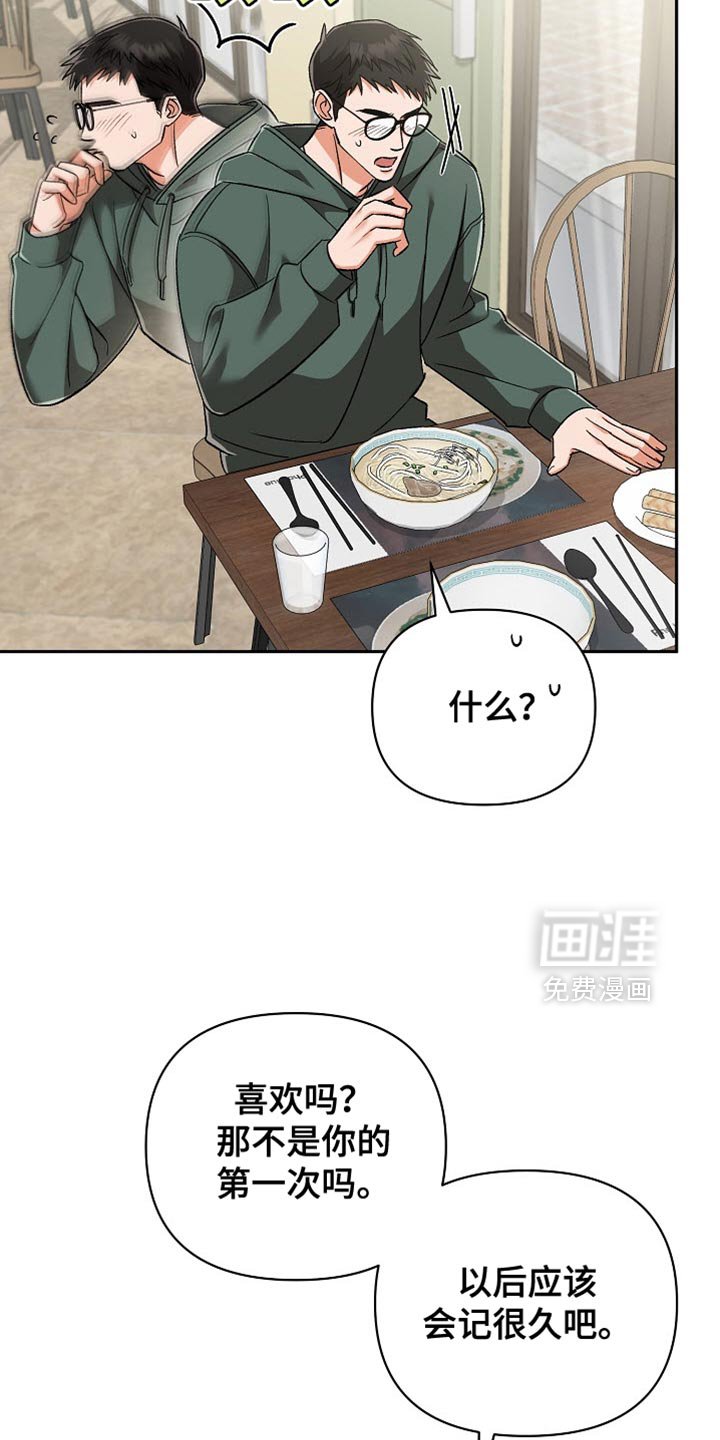 第18章：幼稚鬼