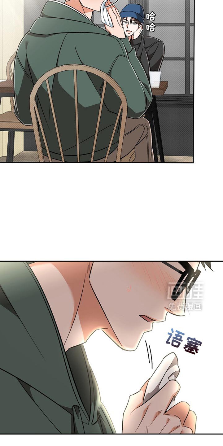 第18章：幼稚鬼
