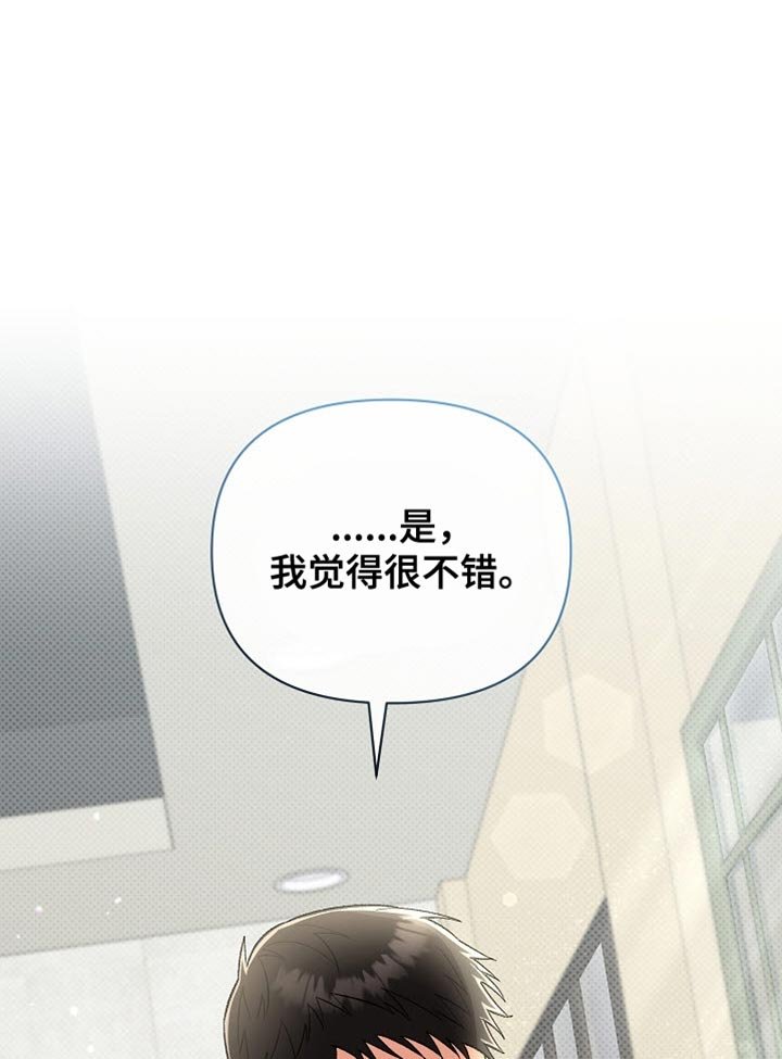 第18章：幼稚鬼