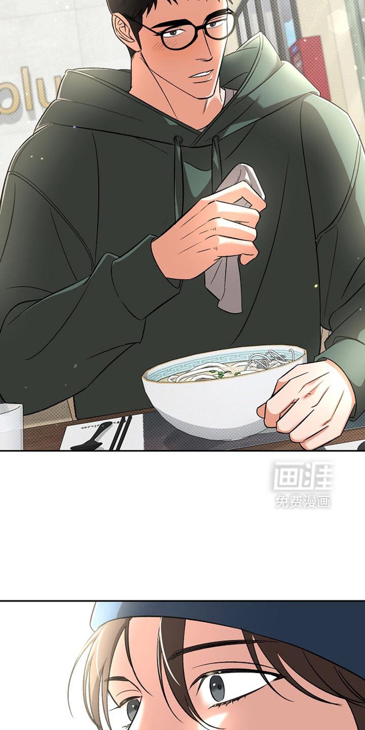第18章：幼稚鬼