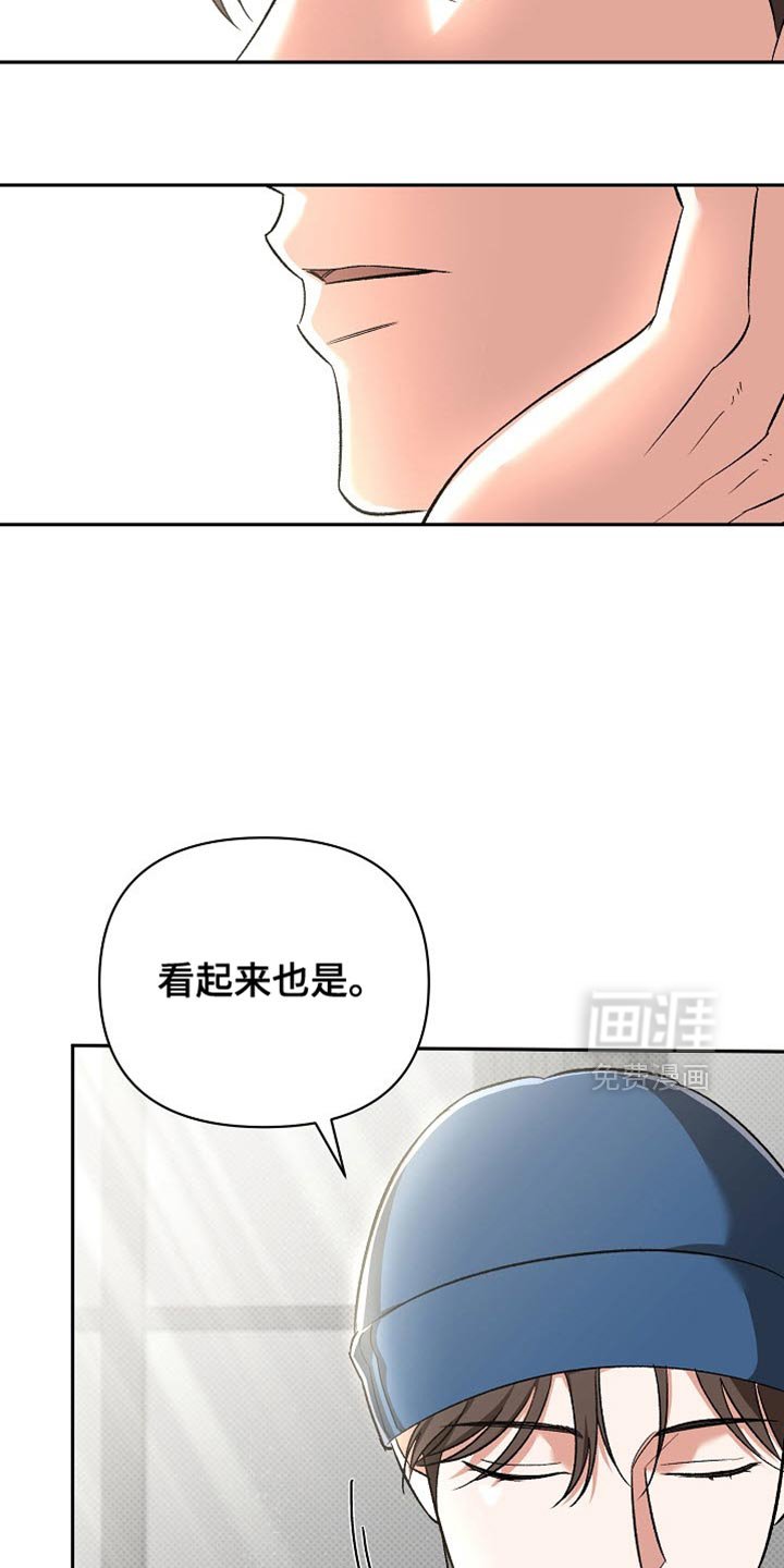 第18章：幼稚鬼