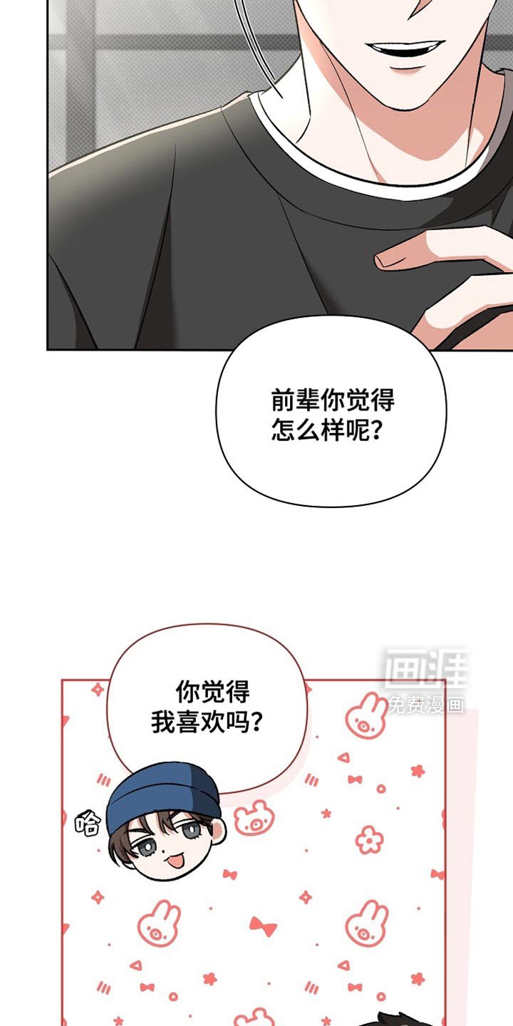第18章：幼稚鬼
