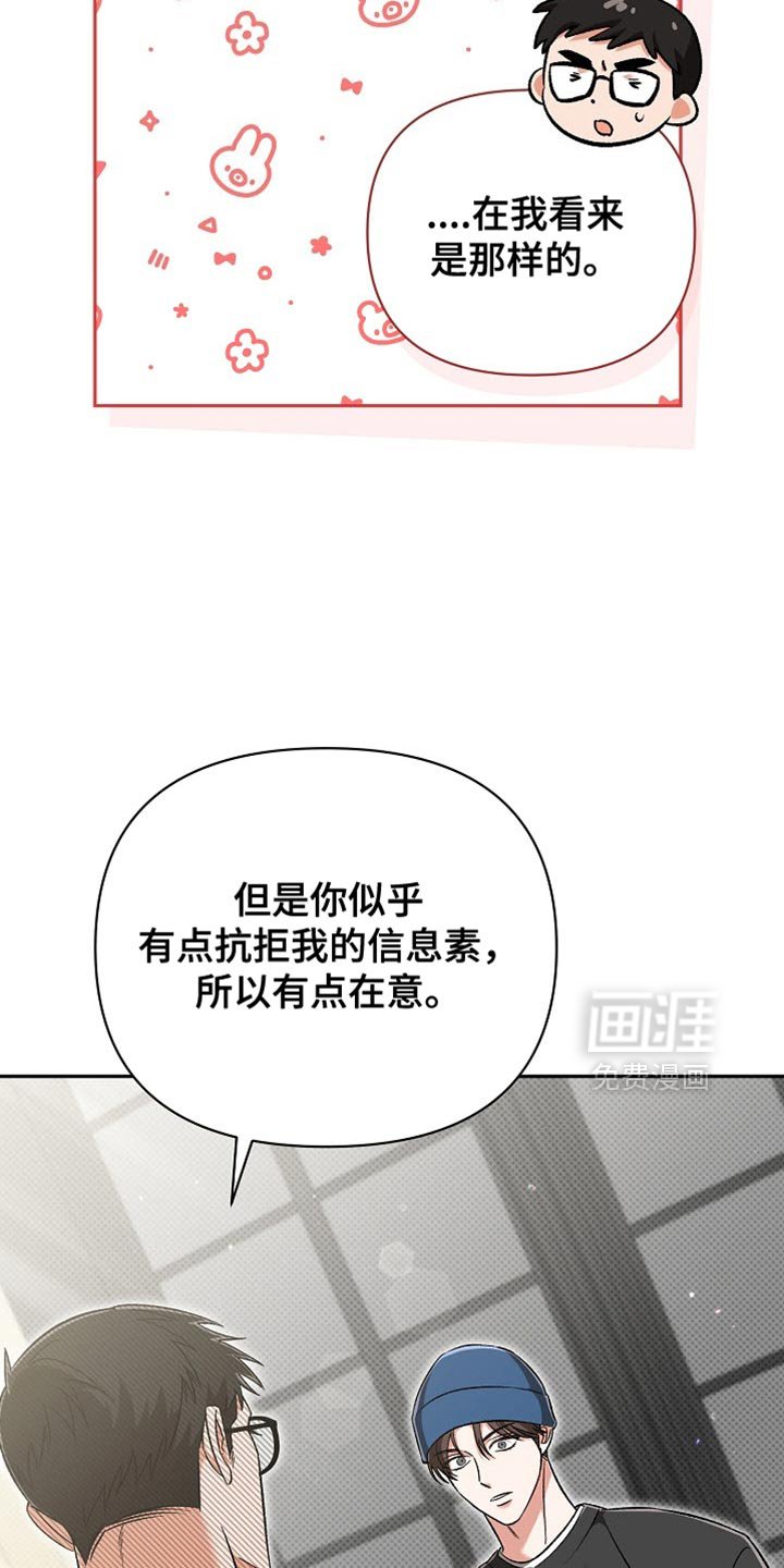 第18章：幼稚鬼