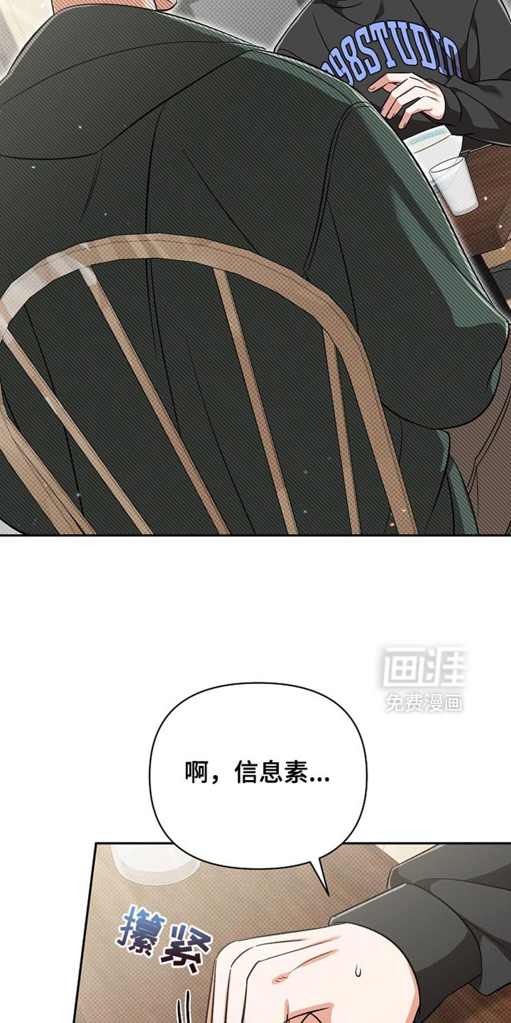 第18章：幼稚鬼