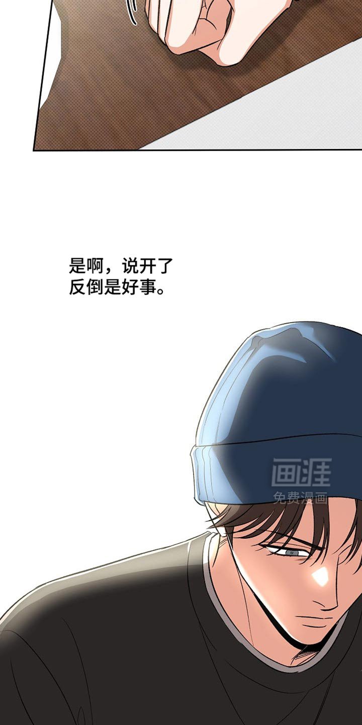 第18章：幼稚鬼