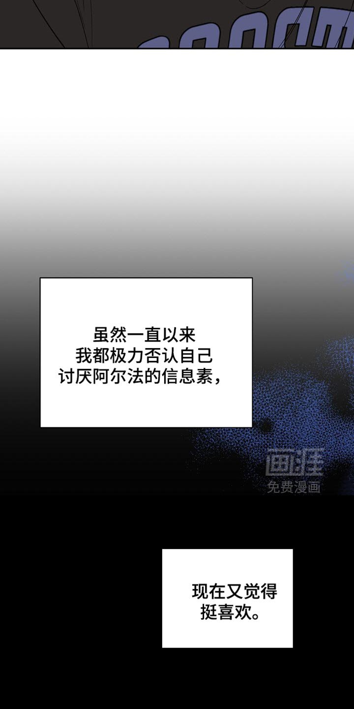 第18章：幼稚鬼