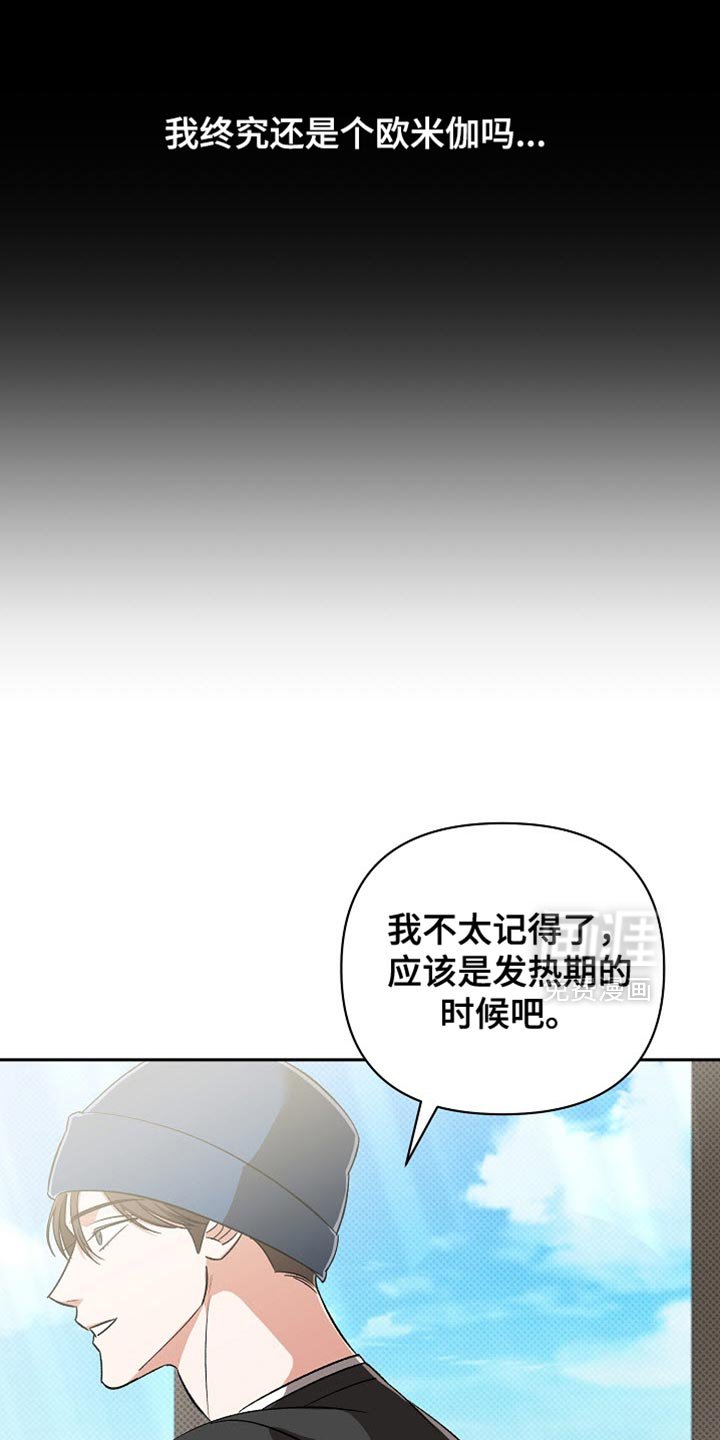 第18章：幼稚鬼