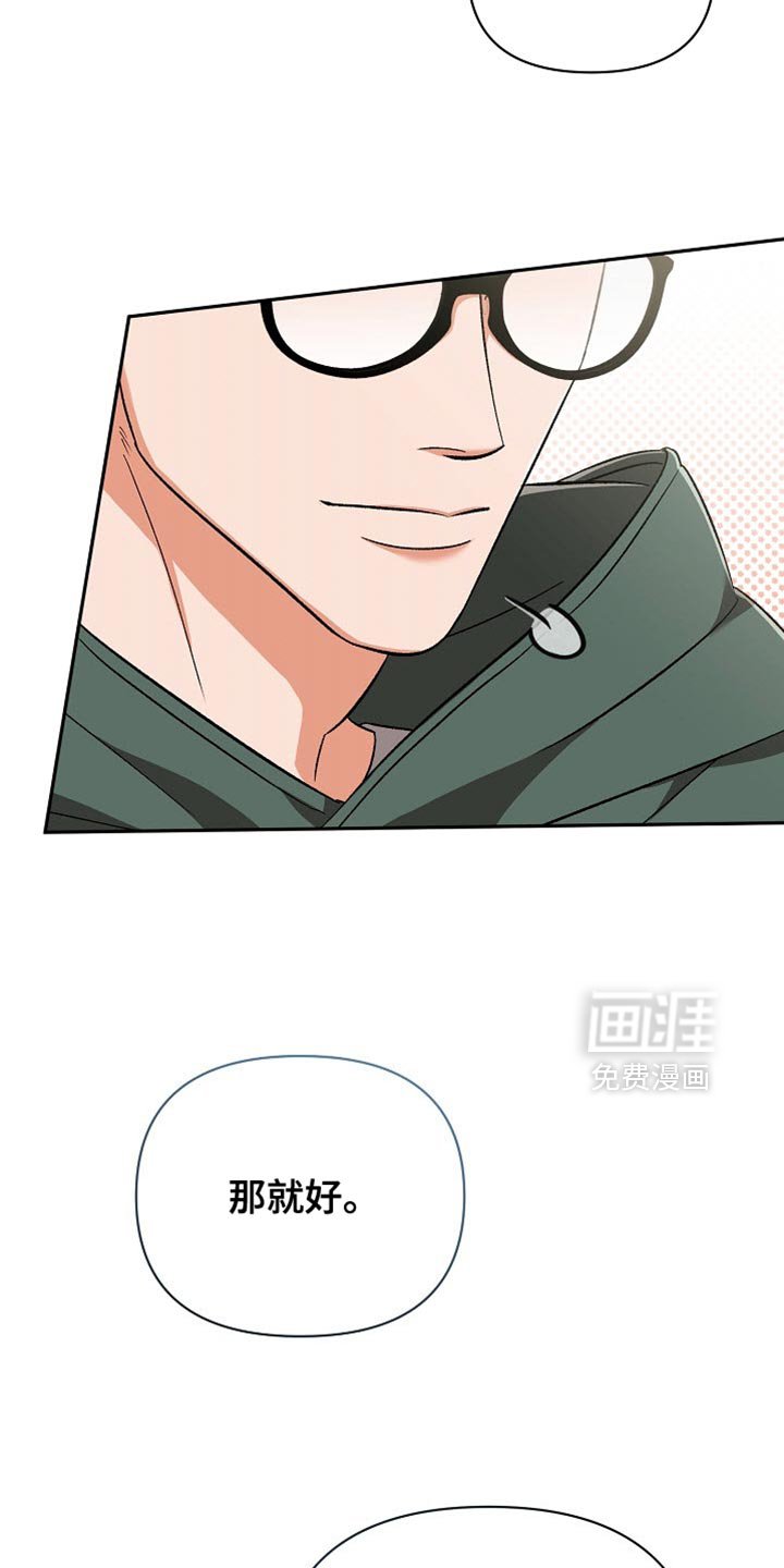 第18章：幼稚鬼