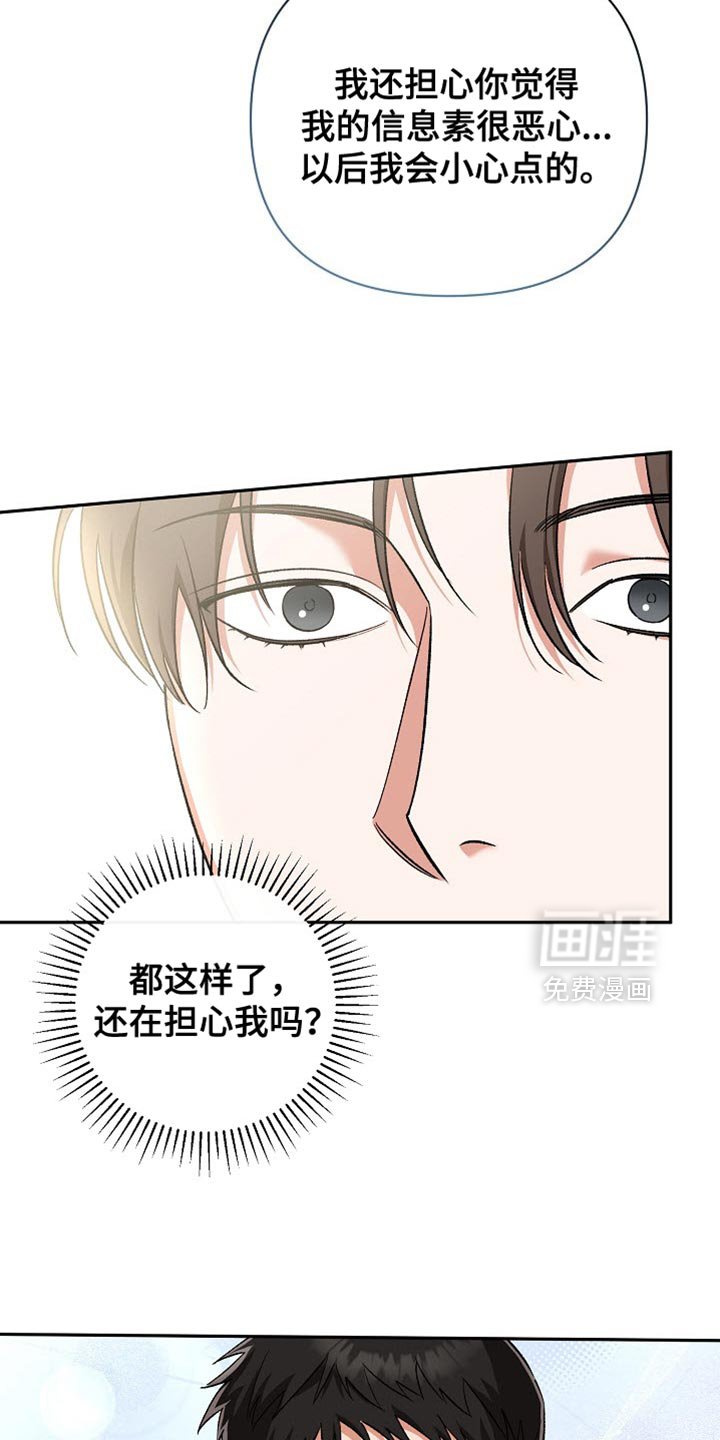 第18章：幼稚鬼