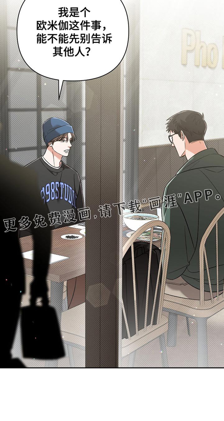 第18章：幼稚鬼