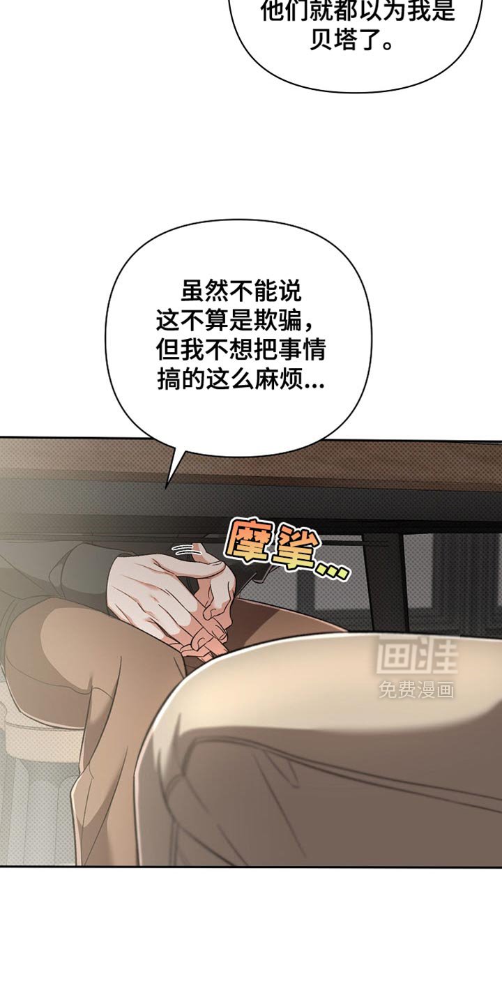 第19章：还挺可爱的